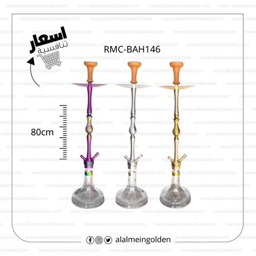 شيشة ريتش مان كريستال RMC-BAH146