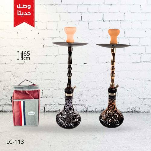 شيشة الزعيم شنطة LC-113