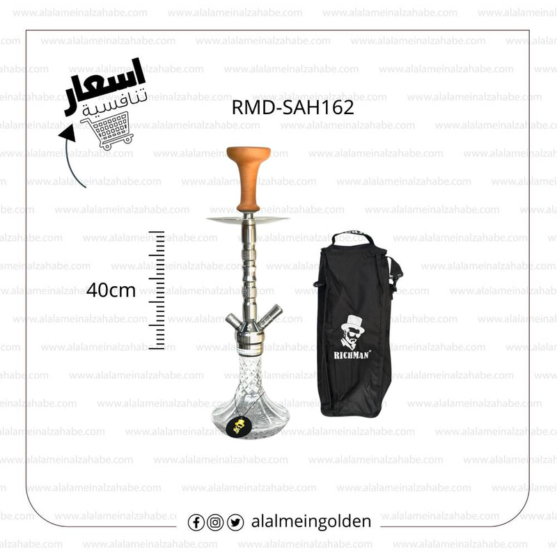 شيشة ريتش مان صغير شنطة RMD-SAH162