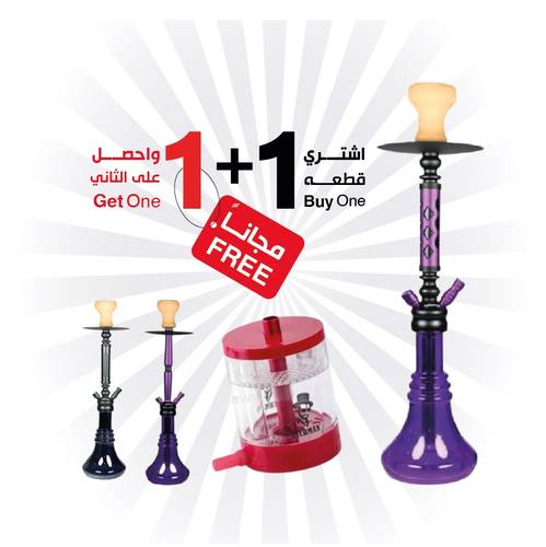 شيشة الزعيم شلال 