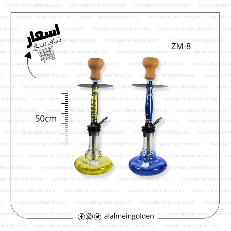 شيشة برستيج وسط شنطة ZM-08