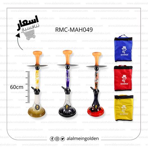 شيشة ريتش مان كريستال وسط شنطة RMC-MAH049