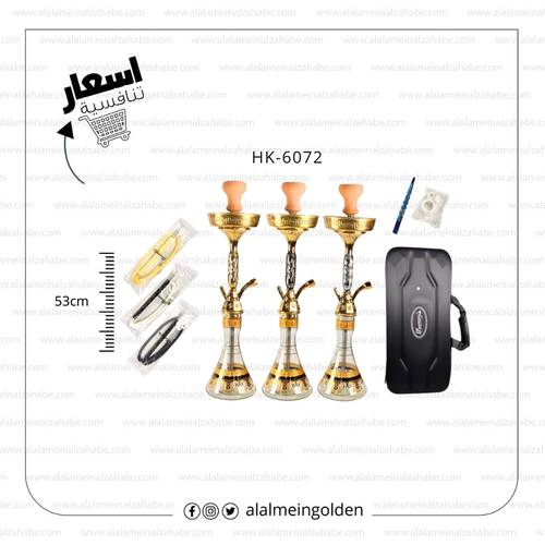 شيشة الزعيم تونسي (26) HK-6072