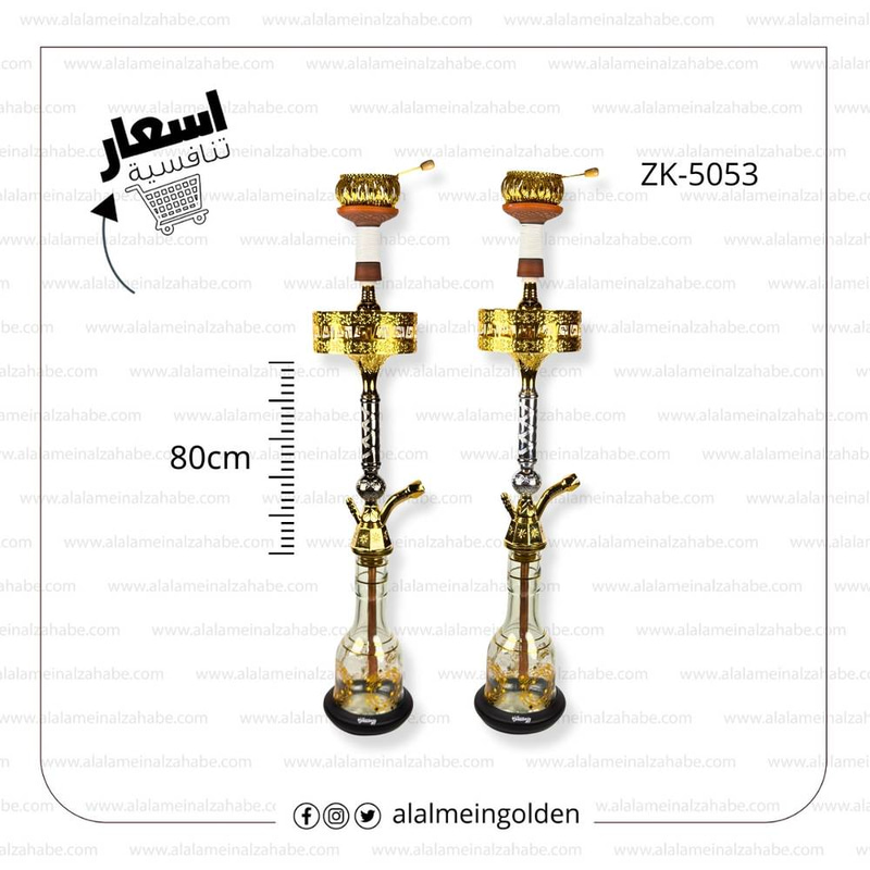  شيشة الزعيم تونسي (30) ماسورة نحاس ZK-5053