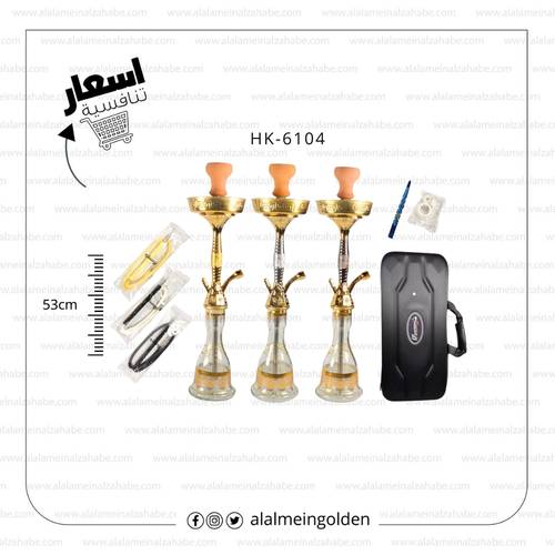 شيشة الزعيم تونسي (26) HK-6104