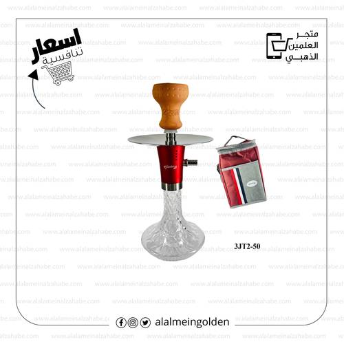 شيشة الزعيم صغير شنطة  3JT2-50