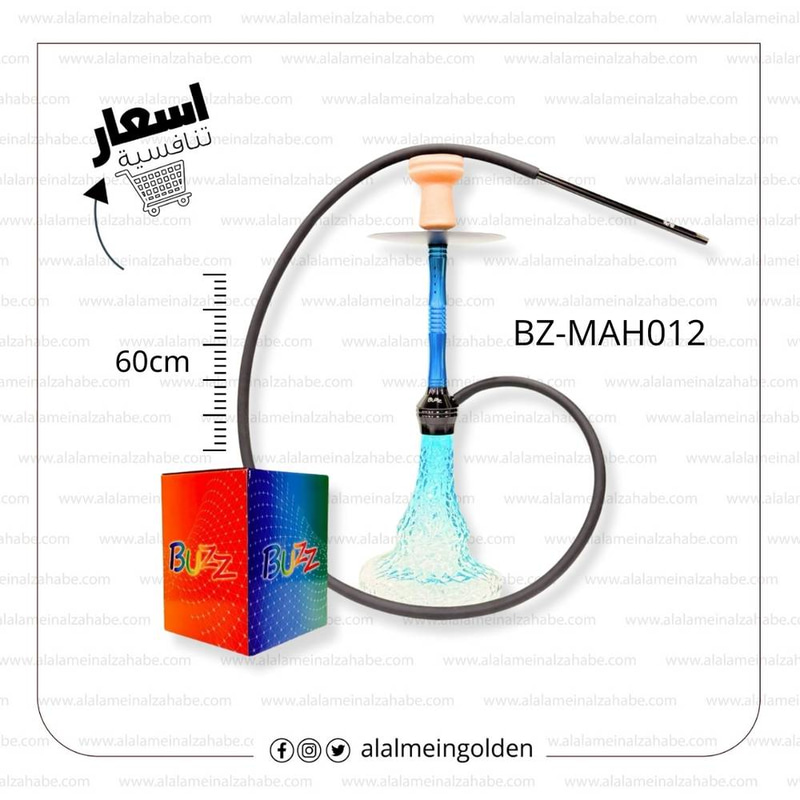 شيشة باز وسط BZ-MAH012