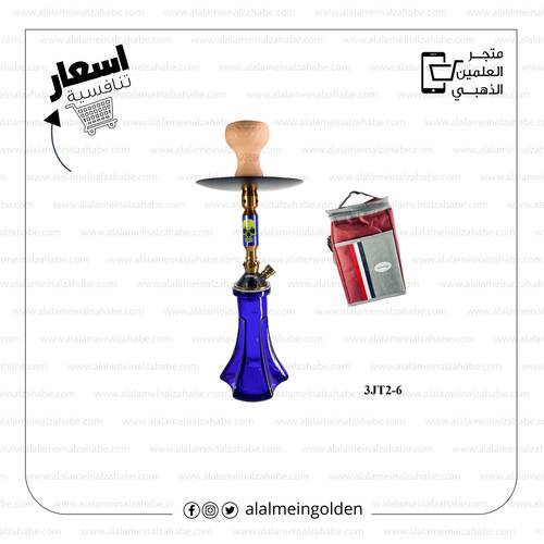 شيشة الزعيم صغير شنطة  3JT2-6