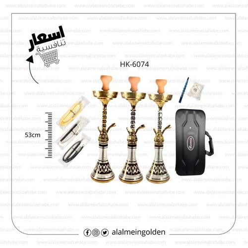 شيشة الزعيم تونسي (26) HK-6074