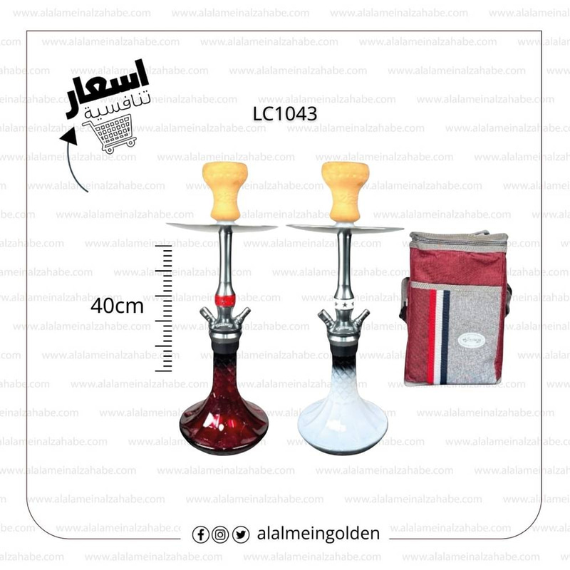شيشة الزعيم كريستال صغير شنطة LC1043