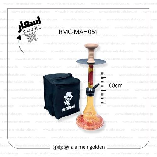 شيشة ريتش مان كريستال وسط شنطة RMC-MAH051