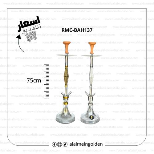 شيشة ريتش مان كريستال RMC-BAH137