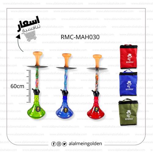 شيشة ريتش مان كريستال وسط شنطة RMC-MAH030