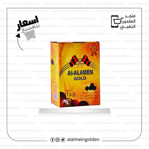 فحم العلمين الذهبي 1 كيلو 
