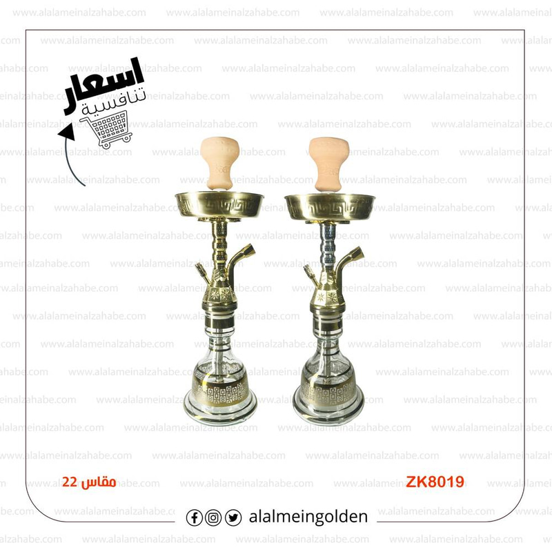 شيشة الزعيم تونسي ZK-8019 مقاس(22)