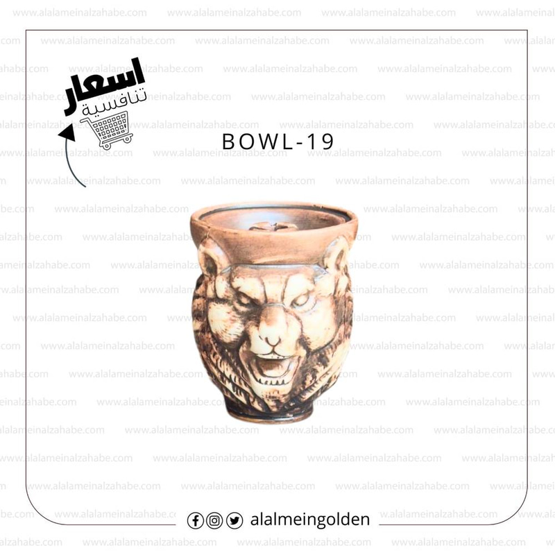 راس الزعيم  BOWL-19