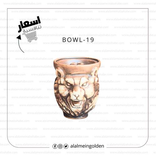 راس الزعيم  BOWL-19