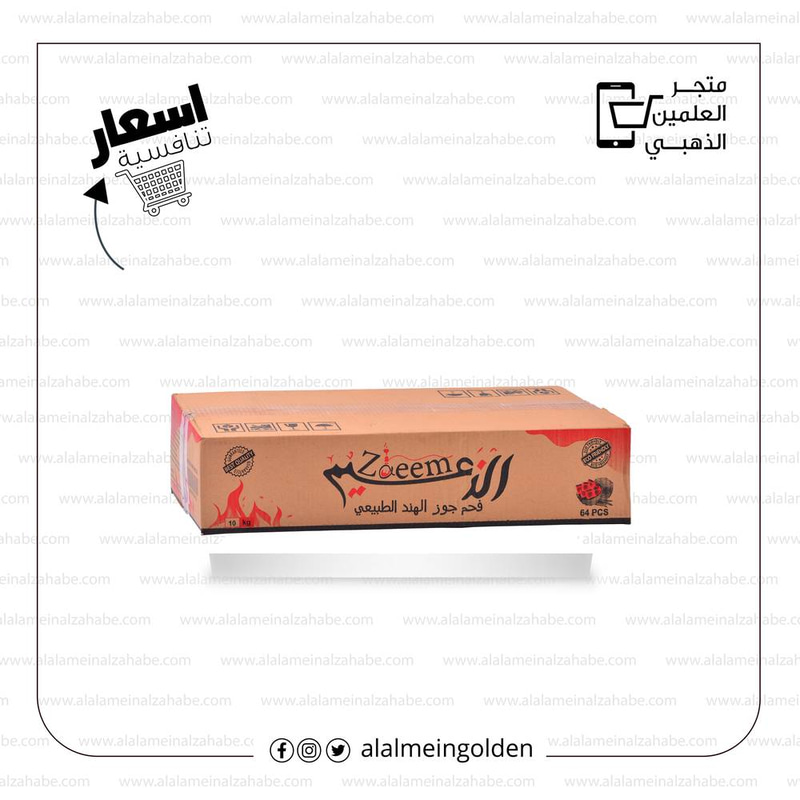 فحم الزعيم اكسترا 10 كغ