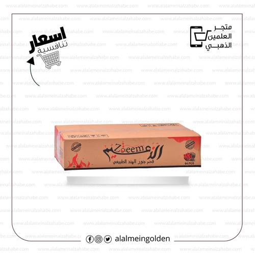 فحم الزعيم اكسترا 10 كغ