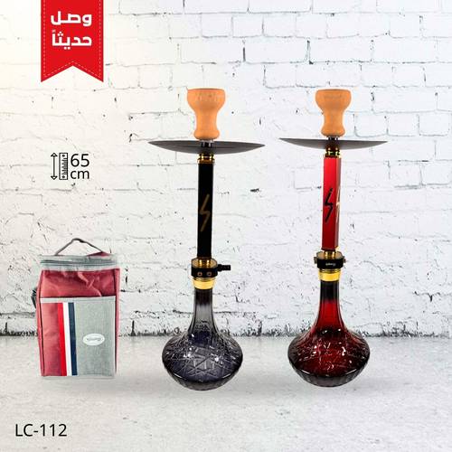 شيشة الزعيم شنطة LC-112