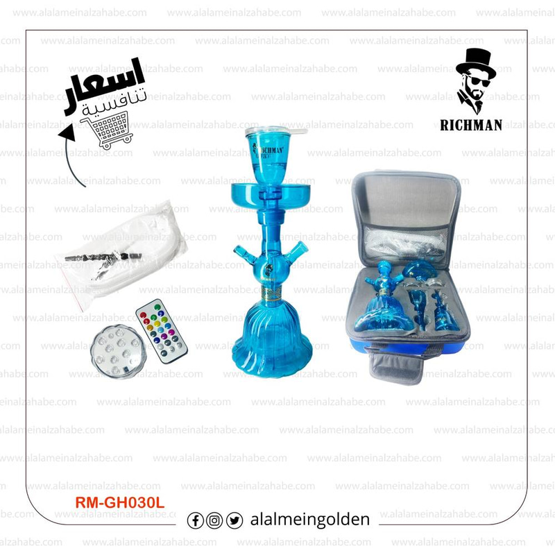 شيشة ريتش مان زجاج RM-GH030L