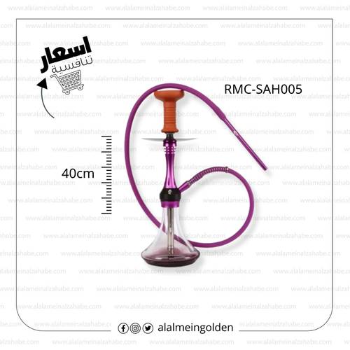   شيشة ريتش مان صغير شنطة RMC-SAH005