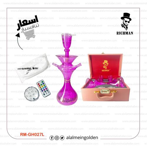 شيشة ريتش مان زجاج لوكس RM-GH027L