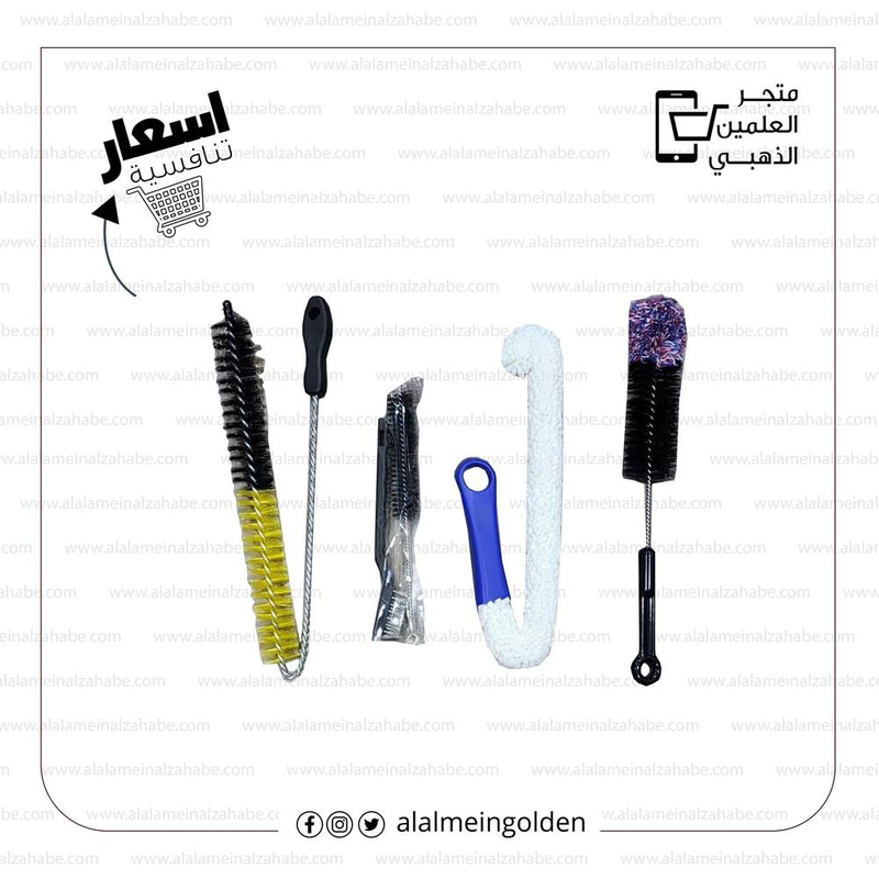 طقم-فرش-مشكل للتنظيف 