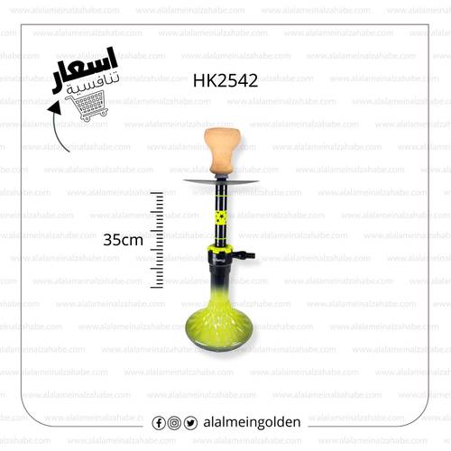 شيشة الزعيم الماني صغير شنطة HK2542