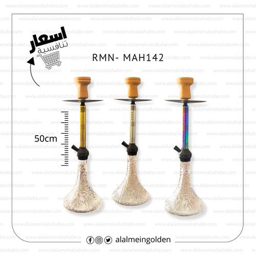 شيشة ريتش مان وسط RMN-MAH142