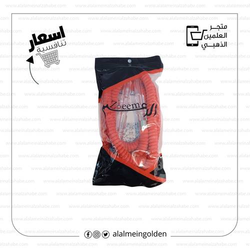 لي الزعيم قطيفة 