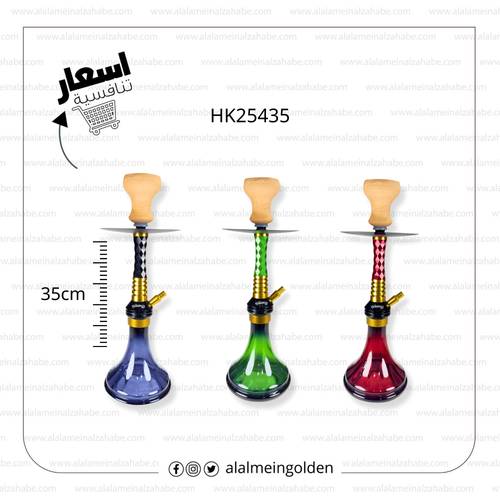 شيشة الزعيم الماني صغير شنطة HK25435 