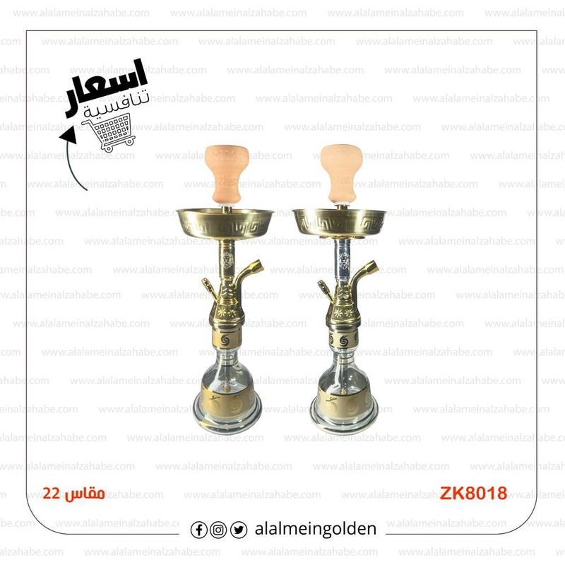 شيشة الزعيم تونسي ZK-8018 مقاس(22)