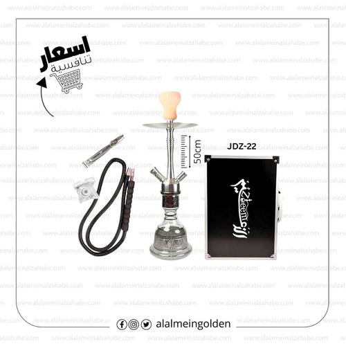 شيشة الزعيم استانلس ستيل مقاس (50سم) JDZ-22
