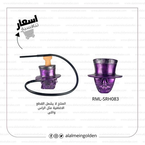 شيشة ريتش مان لا كجوري صغيرRML-SRH083