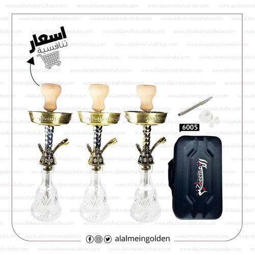 شيشة الزعيم تونسي 6005