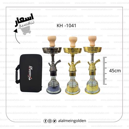 شيشة الزعيم تونسي 22 (KH -1041)