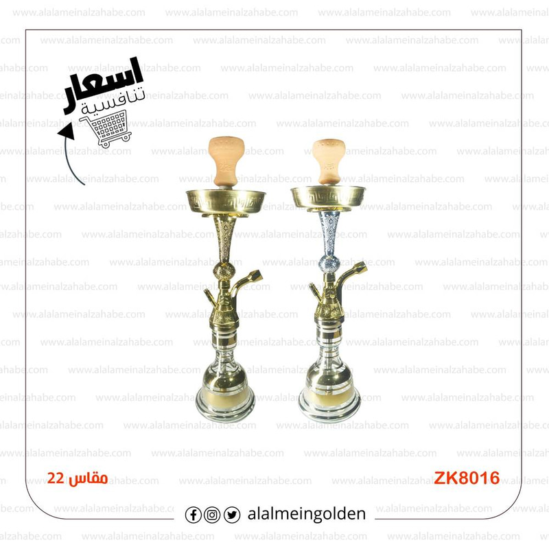  شيشة الزعيم تونسي ZK-8016 مقاس(22)