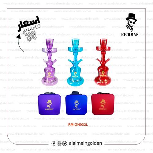 شيشة ريتش مان زجاج RM-GH032L