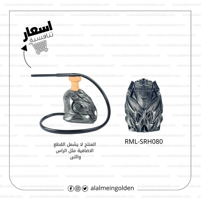 شيشة ريتش مان لا كجوري صغير RML-SRH080