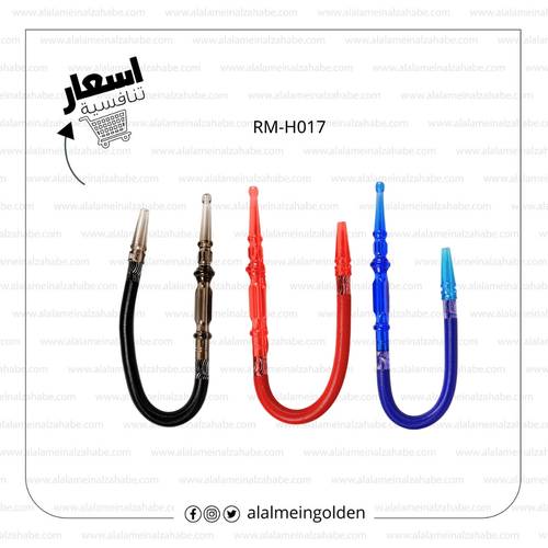 لي ريتش مان RM-H017