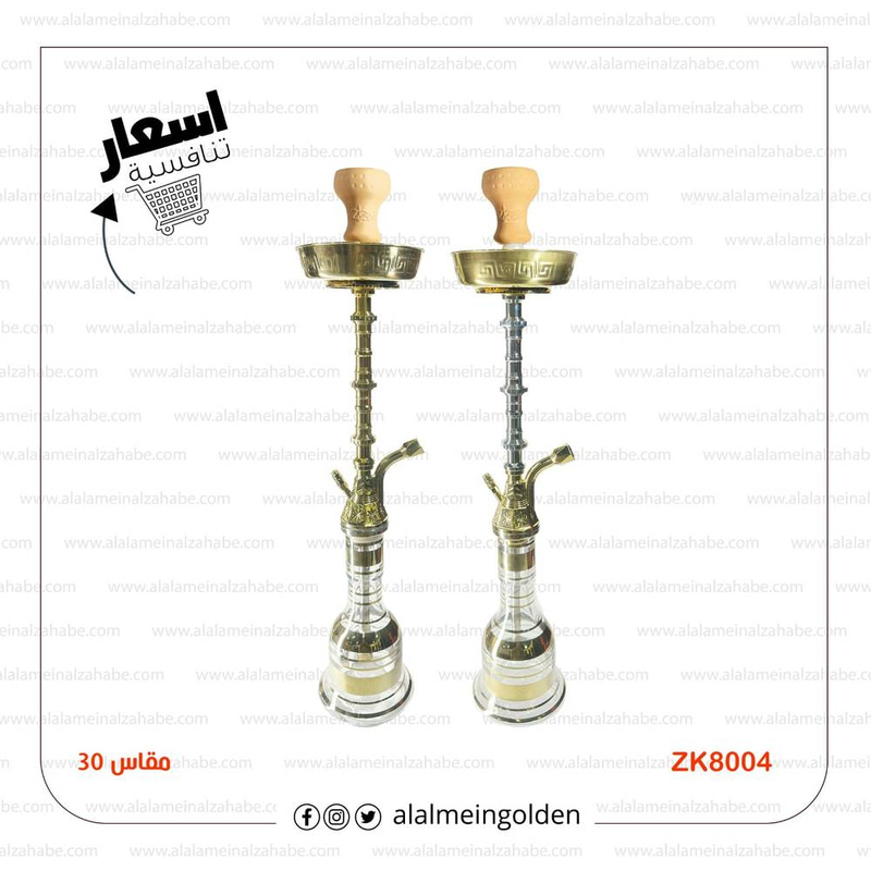 شيشة الزعيم تونسي ZK-8004 مقاس(30)