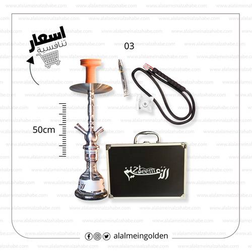 شيشة الزعيم تونسي ديلوكس استانلس ستيل (03)