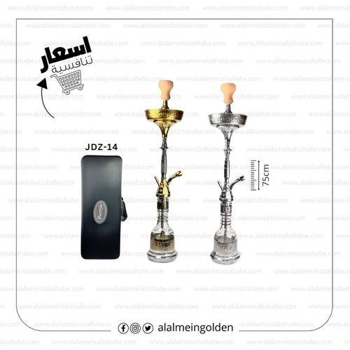 شيشة الزعيم تونسي مقاس (75سم) JDZ-14