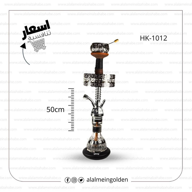 شيشة الزعيم تونسي (22) ماسورة نحاس HK-1012