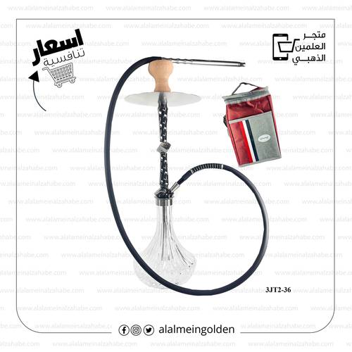 شيشة الزعيم كبير شنطة 3JT2-36