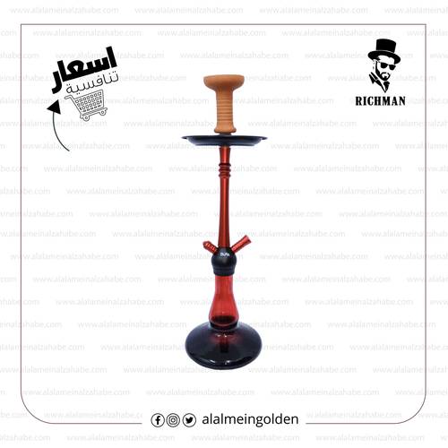 شيشة باز وسط BZ-MAH009