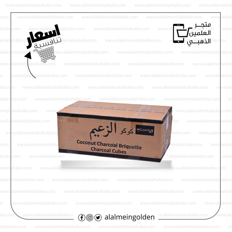 فحم الزعيم 1/2 كيلو شد 20 علبة 