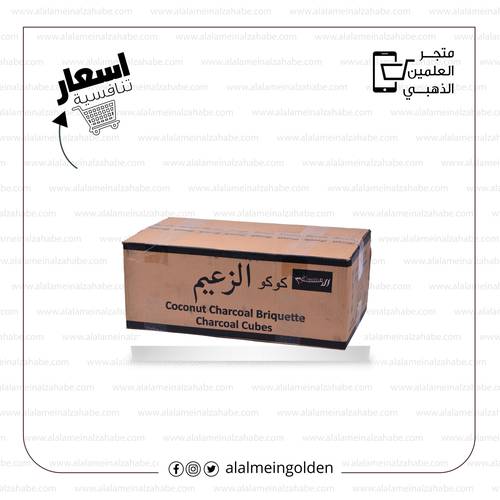 فحم الزعيم 1/2 كيلو شد 20 علبة 