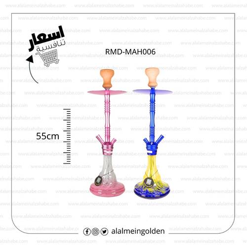 شيشة ريتش مان كريستال وسط شنطة RMD-MAH006